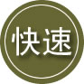 连云港24小时道路救援