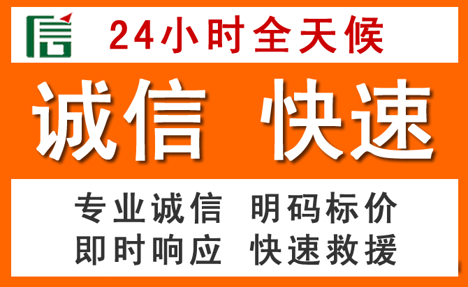 如何制定合理价格策略缓解连云港道路救援售后压力