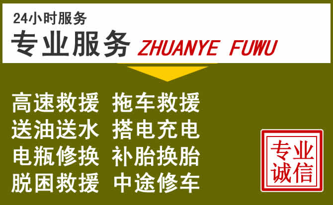 新能源汽车保有量攀升，连云港道路救援行业未来发展新趋势解析