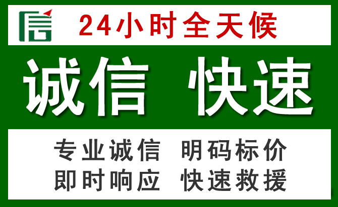 连云港汽车救援